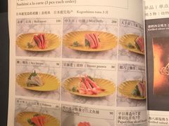 账单-滩万日本料理Nadaman(国贸大酒店)
