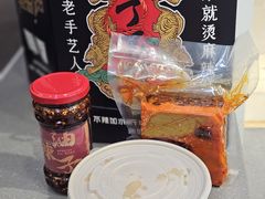 -周小亮丁家坡洋芋(全国总店)