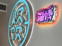 -欢饮(王府井总店)