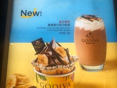 -GODIVA(五角场万达广场店)