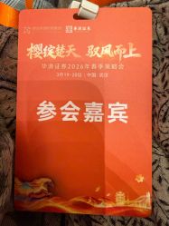 点击看大图 -武汉万达瑞华酒店·宴会厅