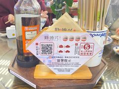 -勤德兴(湖滨路店)