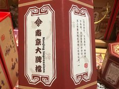 -南京大牌档(龙江新城市广场店)