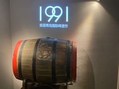 -青岛啤酒博物馆