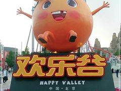 -北京欢乐谷