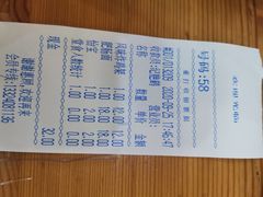 -余丞记川渝面馆(云峰店)