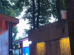 -二荆条·蜀鲜汇城市森林火锅