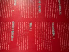 -天然豚骨拉面专门店 一兰(铜锣湾店)