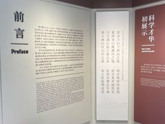 -郭守敬纪念馆