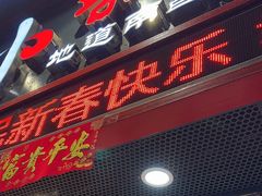 -小柴米·传统江西菜(万寿宫店)