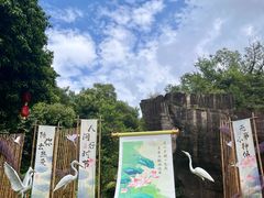 -广州莲花山旅游区