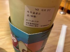 -迷客夏Milksha(圆融天幕店)