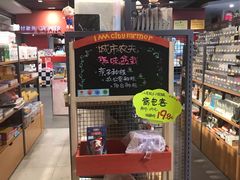 -北方图书城(沈阳天地店)