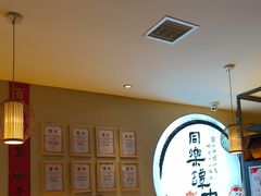 -同乐馆(阳光店)