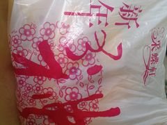 -采蝶轩(翠华店)