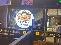 -瑞虹新天地月亮湾