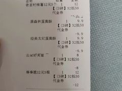 -Yearn Tours妍图(昆山万象汇店)