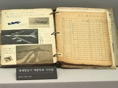 -韩国战争纪念馆