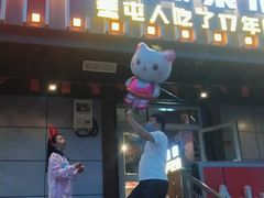 门面-俭寨大盘鸡·缸子肉·小公鸡·新疆菜(云通店)