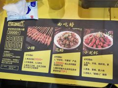 -望京小腰(北京总店)