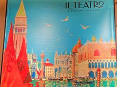 -IL TEATRO 精品意大利餐厅