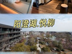 -阳澄湖半岛旅游度假区