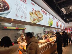 -亚惠美食(塘沽乐购店)
