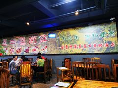 大堂-盈田盈粥庄(博山东路店)