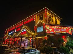 -鱼满舱.地标海鲜.正宗鲁菜(金沙滩店)