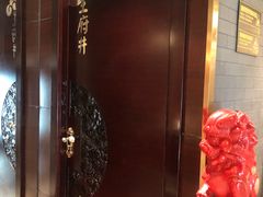 -皇城根北京风味主题餐厅(中海环宇城店)