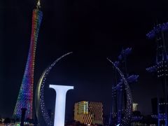 -海心沙亚运公园