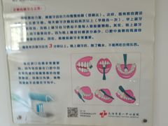 -天津市第一中心医院(复康路院区)