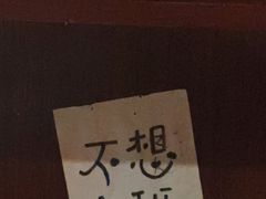 -你又瘦了小酒馆(奥体店)