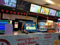 -耀莱成龙国际影城(万寿路店)