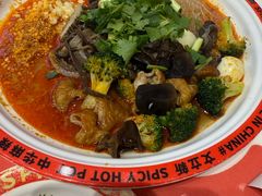 -文立新麻辣烫(合生汇21街区店)
