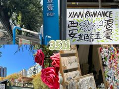 -西北轻工批发市场