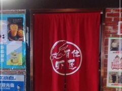 -有位虾匠·香辣蟹·小龙虾(李村店)