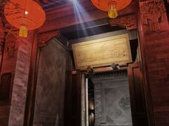 -花家怡园(四合院总店)