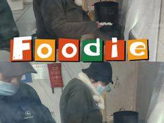 -庞记炸串