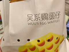 -吴系粤菜馆·茶餐厅(深业上城店)