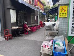 -小胡子祥彪烧烤(北湖总店)