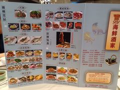 -雅盛品931海鲜酒家