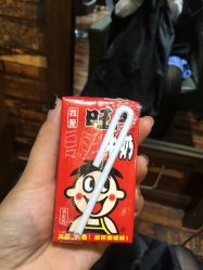 -派·造型