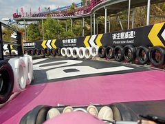 -盈香心动乐园