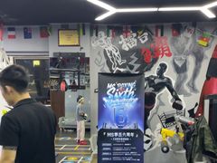 -M.S拳击泰拳馆(大学路店)