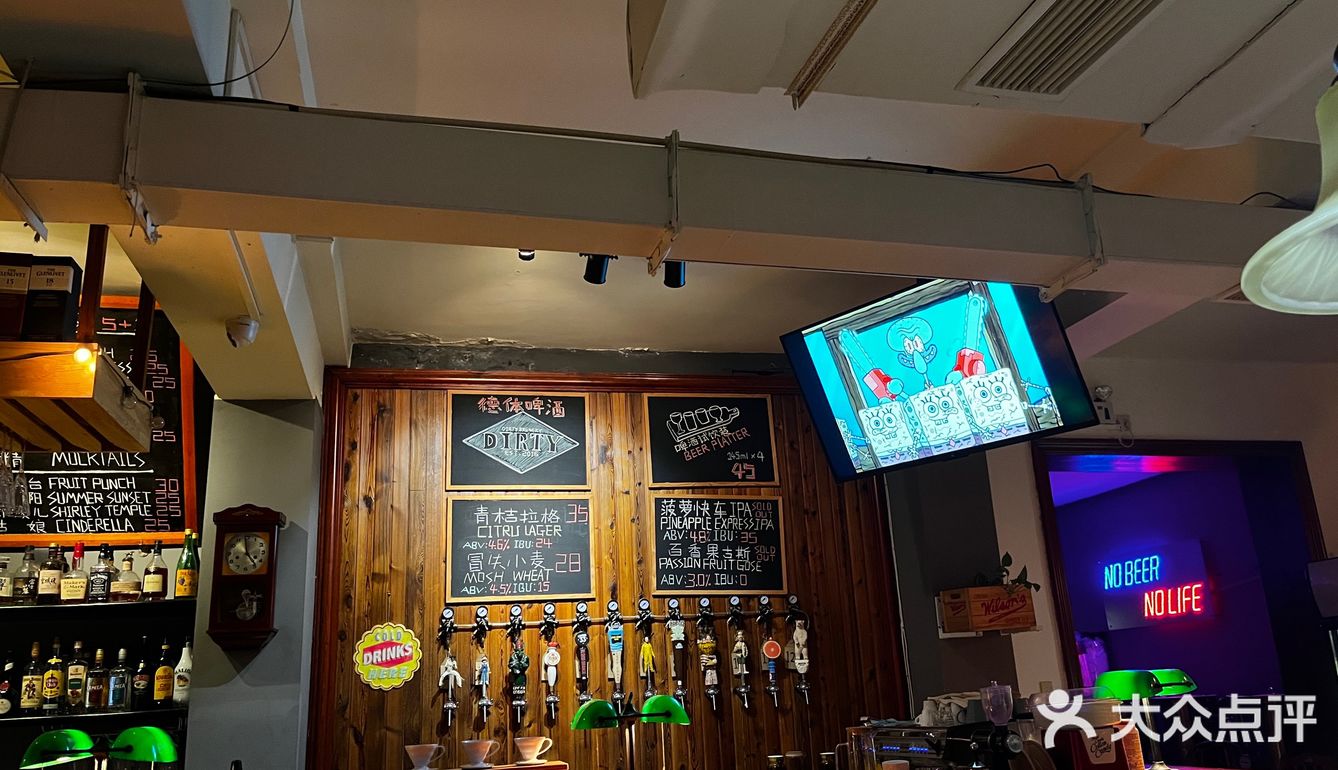 沈阳美式餐吧天花板