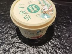 -阳坊涮肉(西直门凯德mall店)