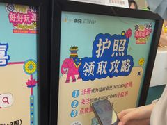 -福田卓悦INTOWN购物中心