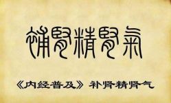 -姜美堂·蒸姜除湿の纤体美颜馆