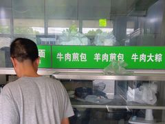 -上海为民商行清真饭店(南大路店)